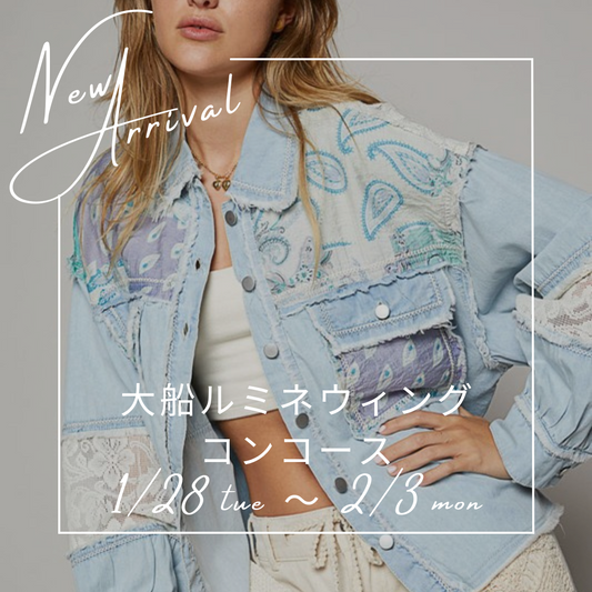 ルミネ大船ウィングコンコースPOPUPSTORE