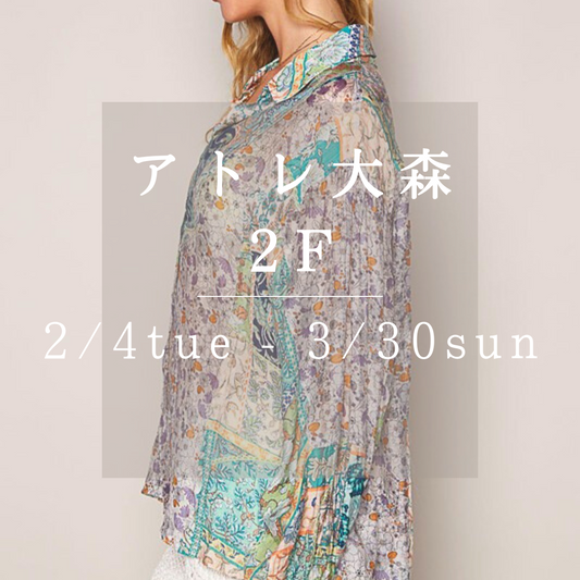 アトレ大森2階PopUpStore