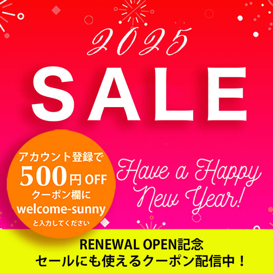 新春オンラインSALE❣