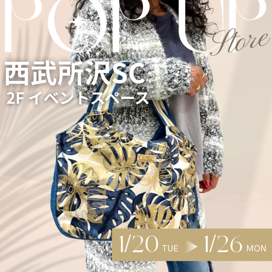1/20〜26 西武所沢S.C.