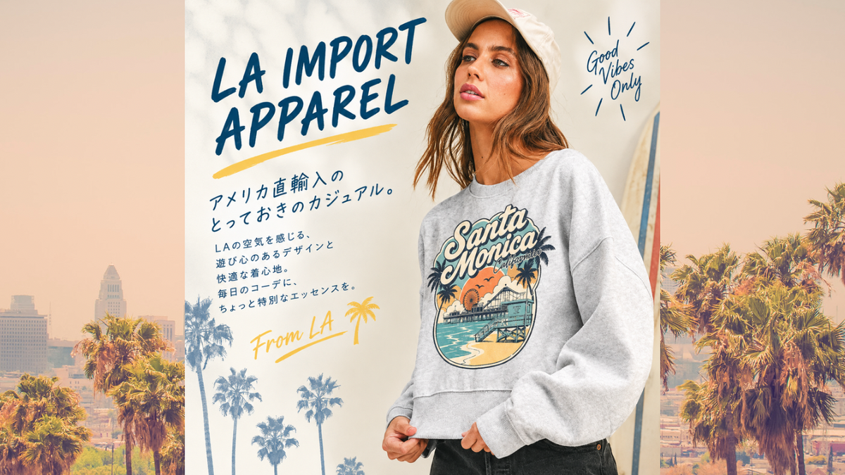 LAインポートアパレル