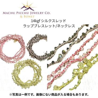 2026年福袋 マチュピチュジュエリーネックレスセット