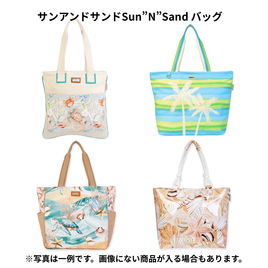 2026年福袋 SunNSandサンアンドサンドセット