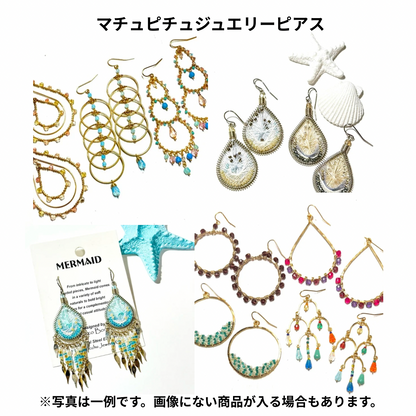 2026年福袋 SunNSandサンアンドサンドセット