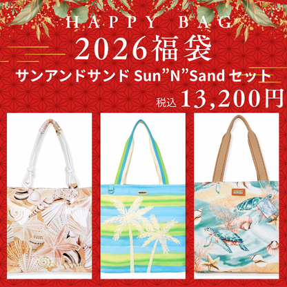 2026年福袋 SunNSandサンアンドサンドセット