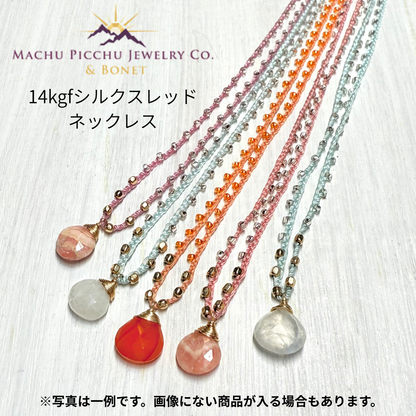 2026年福袋 マチュピチュジュエリーネックレスセット